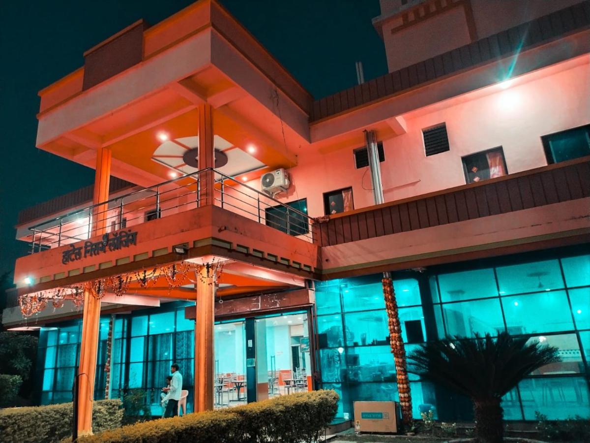 Hotel Nisarg Lodging And Restaurant Aurangabad  Exterior foto